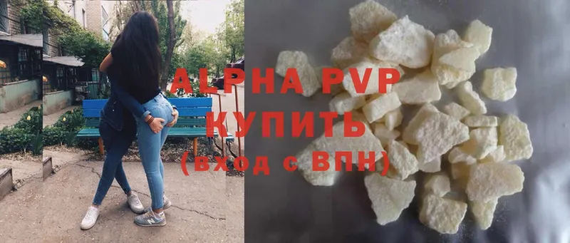 A-PVP СК КРИС  блэк спрут вход  Зея 